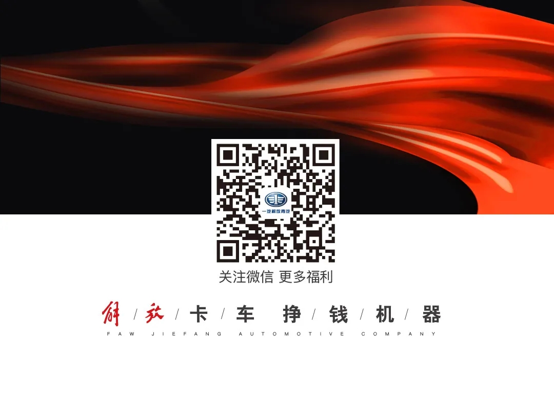 定义车双王评选 S2赛季实时战报