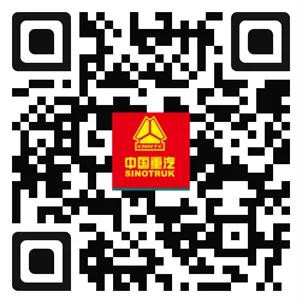 重汽二维码.jpg