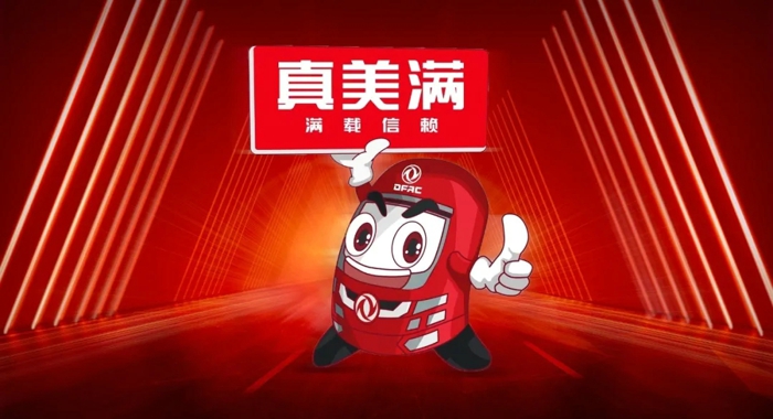 东风轻卡3.webp.jpg