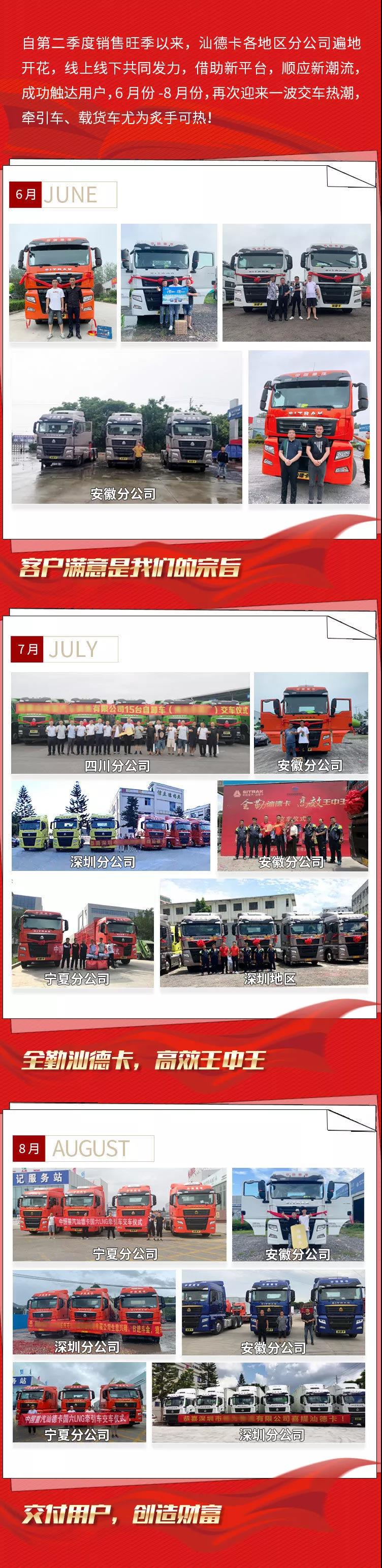 重汽交车.jpg