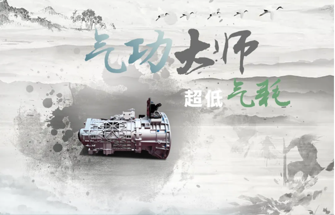 汕德2.png