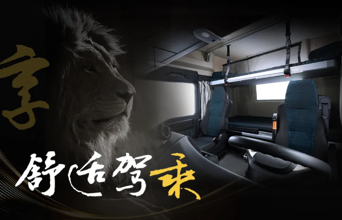 汕德2.png