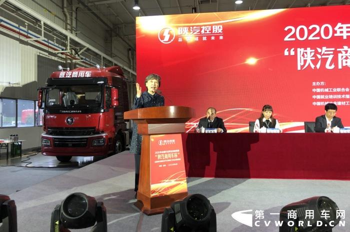 中国机械工业联合会执行副会长于清芨总结发言.JPG