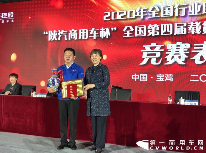 陕汽控股选手在重型组获得一等奖1个，二等奖 2个，三等奖1个；中型组获得一等奖1个，三等奖1个；另外还获得了“团体优胜奖”、“突出贡献奖”、“特别支持奖”等殊荣.jpg