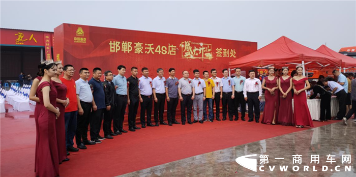 中国重汽.png