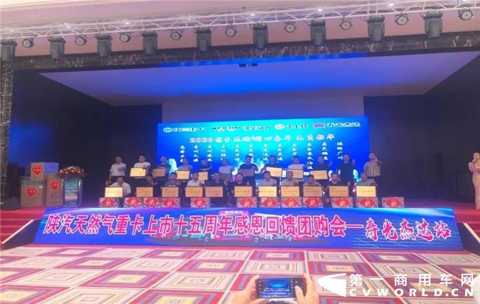 陕汽2.jpg