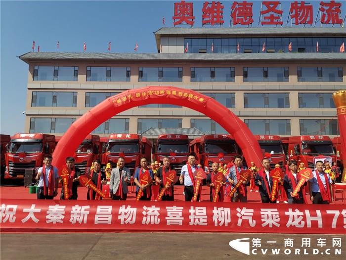 东风柳汽1.jpg