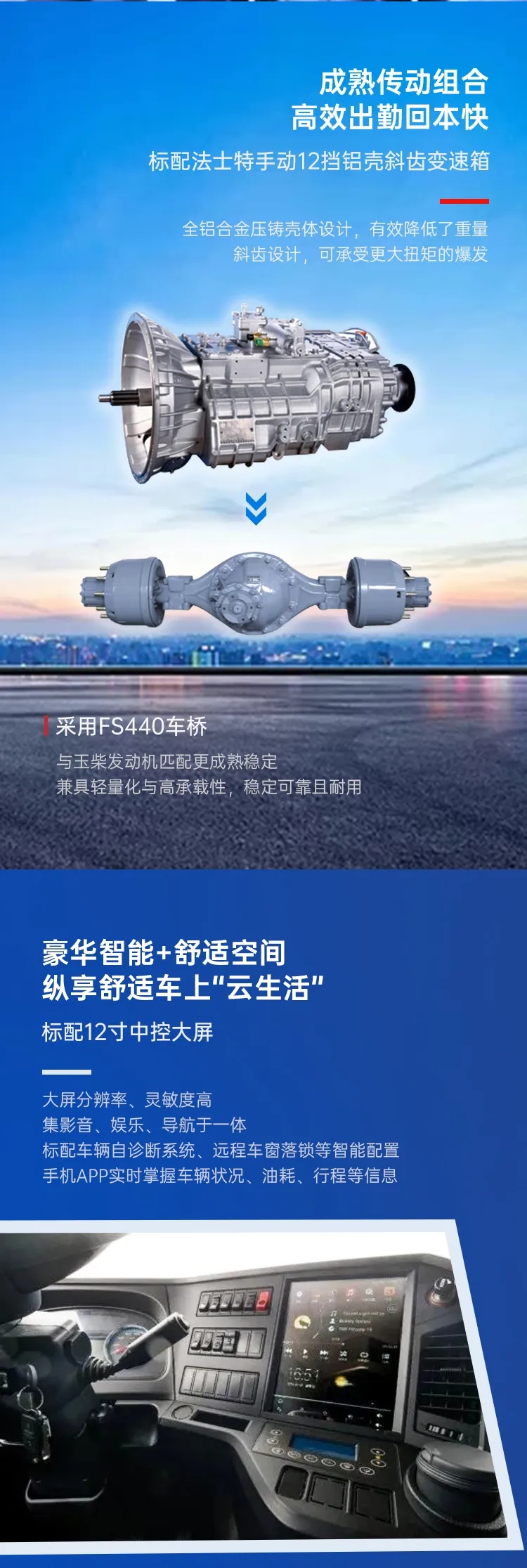 10月8日，英雄归来·第二届卡车音乐节将正式开启。华语重磅唱将孙楠加盟，惊艳唱响，国潮网红、狂暴卡车、潇湘风物、超级文和友，精彩纷呈，狂嗨不止。