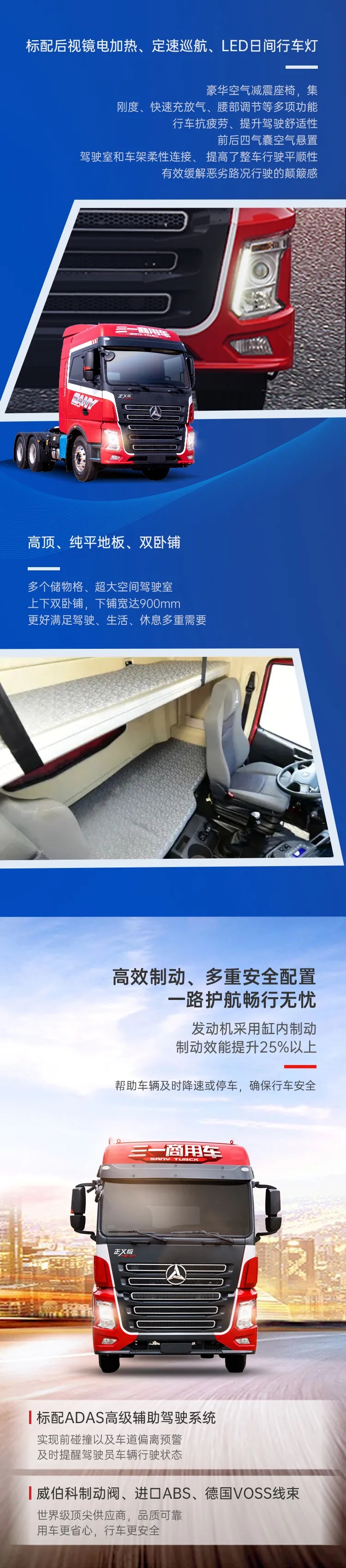 10月8日，英雄归来·第二届卡车音乐节将正式开启。华语重磅唱将孙楠加盟，惊艳唱响，国潮网红、狂暴卡车、潇湘风物、超级文和友，精彩纷呈，狂嗨不止。