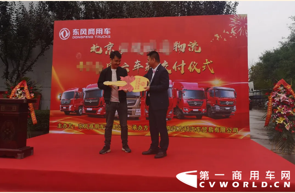 东风1.png