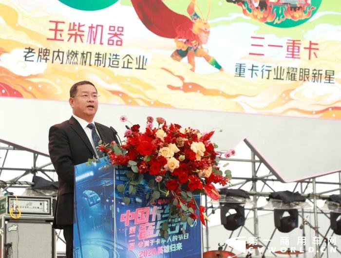 10月8日，在以“英雄归来”为主题的第二届卡车音乐节上，三一重卡搭载玉柴YC6K12柴油发动机的440马力、480马力全新车型正义版，以及三一重卡搭载玉柴YCK11N 400马力的首款国六燃气车正义版400N首发上市，标志着玉柴重卡发动机的朋友圈进一步扩大。