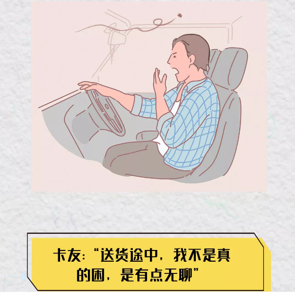 解放轻卡61.png