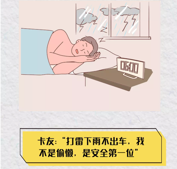 解放轻卡62.png