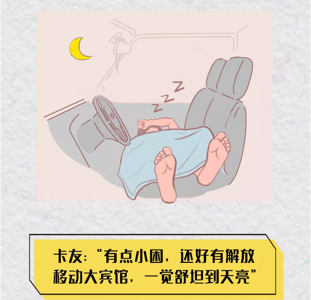 解放轻卡64.png
