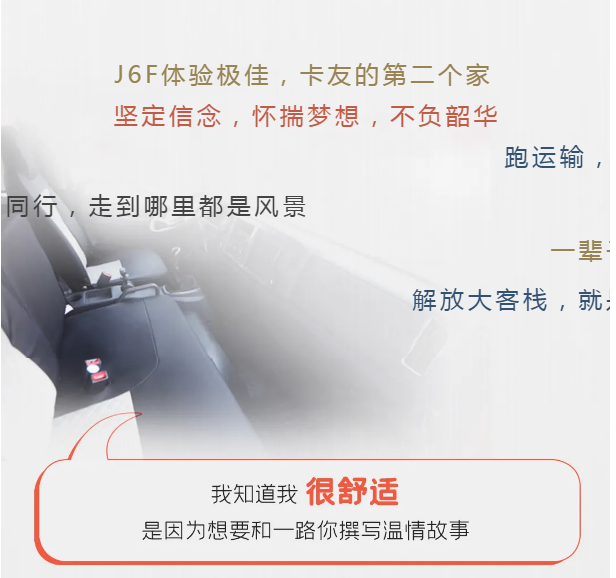 没想到，J6F最近收到了很多卡友的感谢信。J6F：“哥们儿别说谢，不客气”。因为……