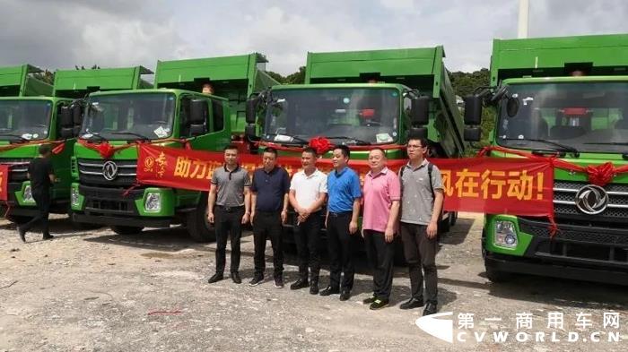东风商用车36.webp.jpg