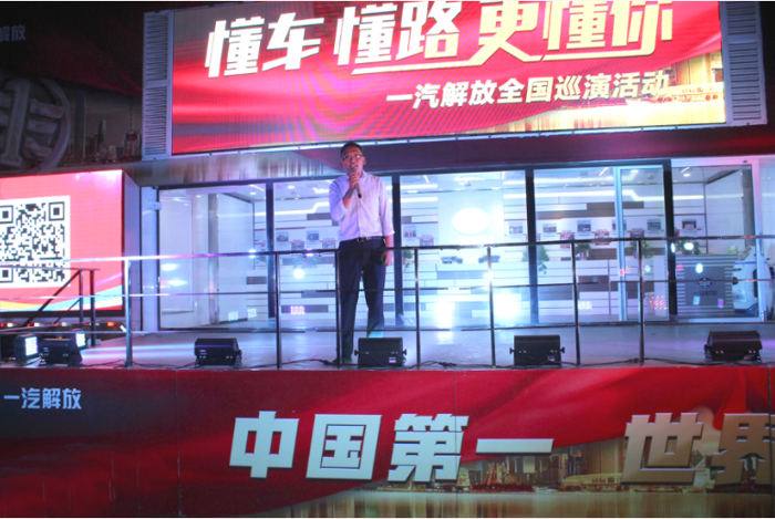 9月，解放大篷车全国巡演挺进山东，J7变身为品牌形象大使领衔展现干线物流车的魅力风采。