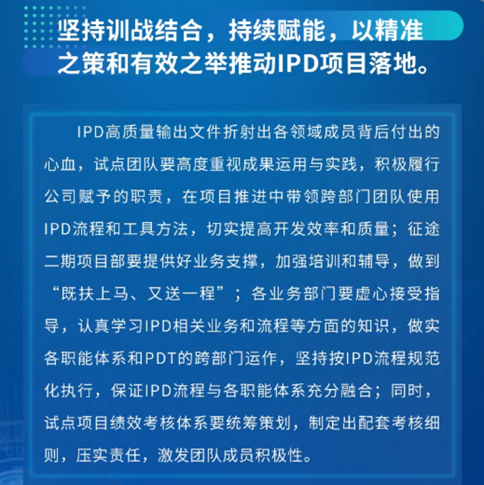 近年来，随着商用车市场的不断发展，国内竞争国际化态势愈加明显。作为中国商用车行业的旗帜，一汽解放近几年取得了一定成绩，达成了较好的经营成果，但是在产上市周期、新产品收入占比、客户满意度和盈利能力等方面与国际标准还存在很大差距，在“中国第一、世界一流”的战略指引下，解放要实现“四翻番，四领先”奋斗目标，要通过资本市场开展新业态布局，没有强大的流程和高效率的管理体系作支撑，是很难实现的。

