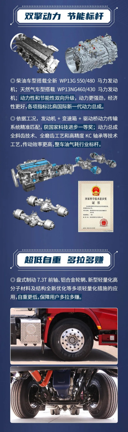 德龙X5000尊享版4.png