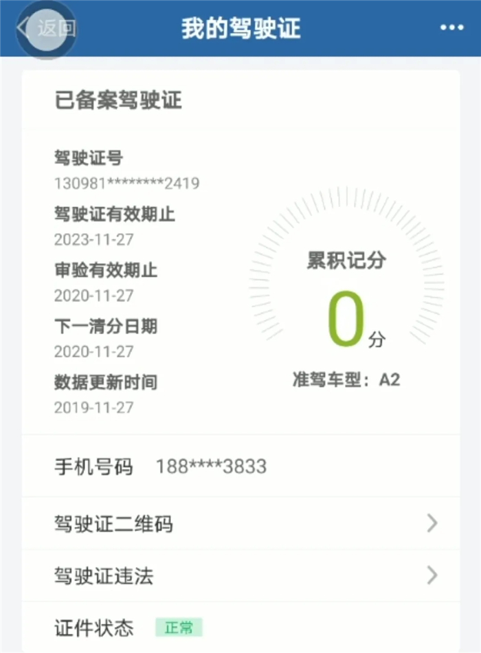 卡车司机的形象，在大家眼里一直都是粗俗、脏话连篇、遇到事情只是蛮横，不讲理的一个非正面形象，在网上很多网友都戏称大货车为“大祸车”，现实中的卡车司机真的是这样吗？