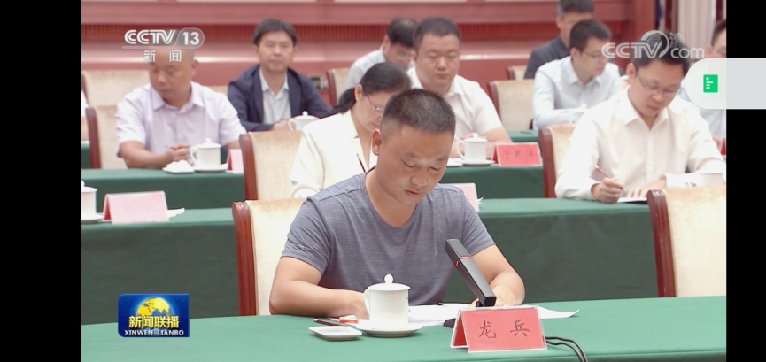 乘龙02.png