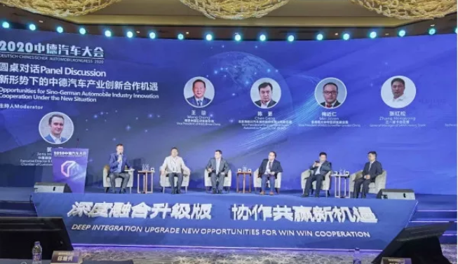 共话中德汽车产业创新合作。10月16日，由中国商务部投资促进事务局、中国长沙市人民政府主办的2020中德汽车大会第二场会议在星城长沙落下帷幕。当天，中德两国汽车界专家、企业代表等300余人共聚一堂，探讨了新形势下中德汽车产业创新合作的新机遇，及数字化升级、商用车智能化等话题。