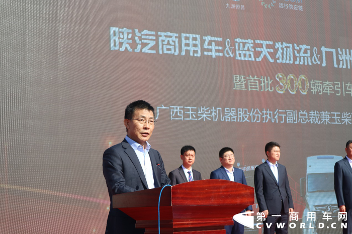 广西玉柴机器股份执行副总裁兼玉柴联合动力总经理梁和平.png
