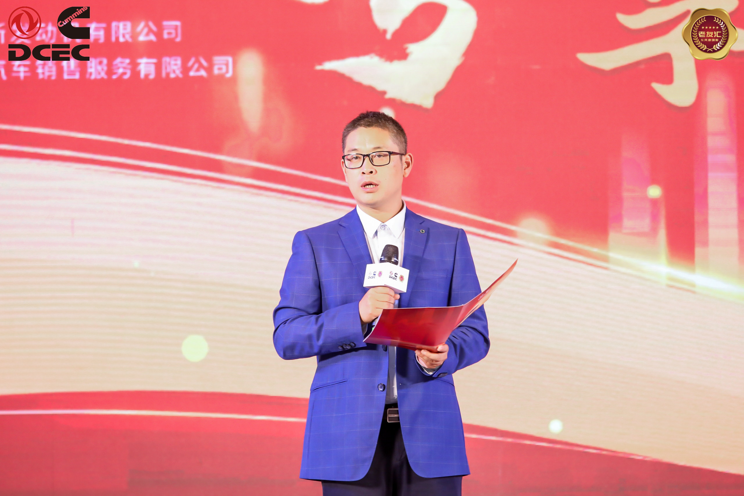 东风康明斯区域营销部总监 武维国_看图王.jpg