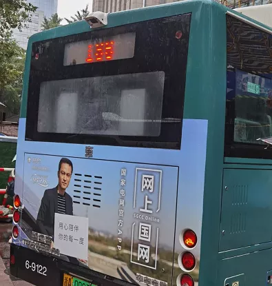 中车电动3.png
