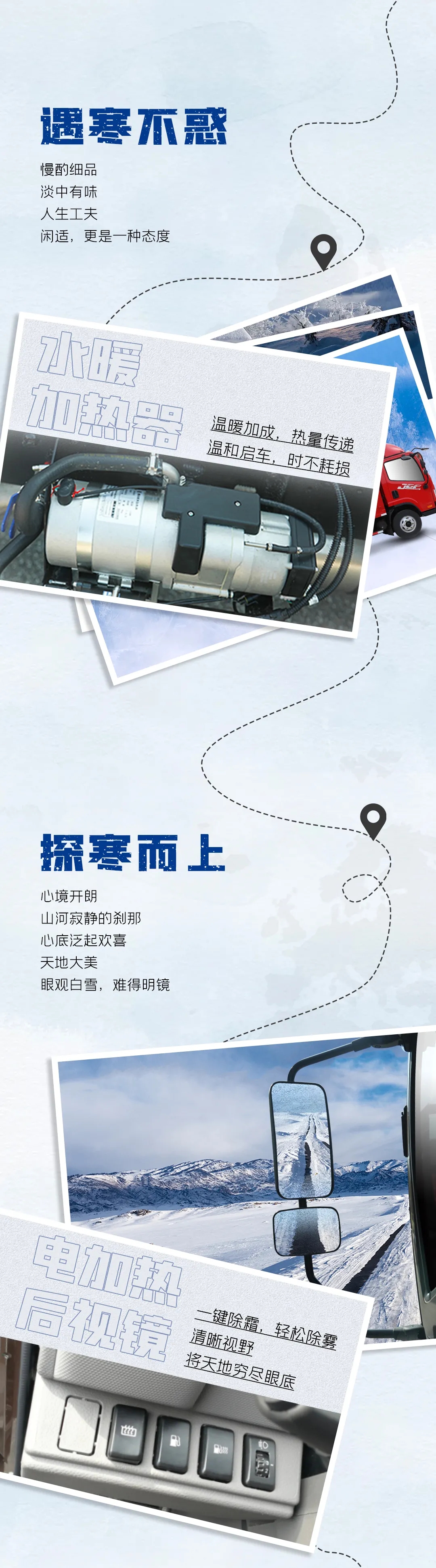 解放轻卡2.jpg