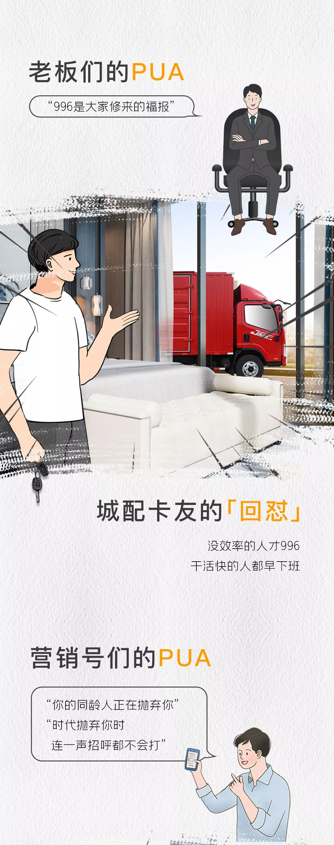 解放轻卡J6F2.jpg