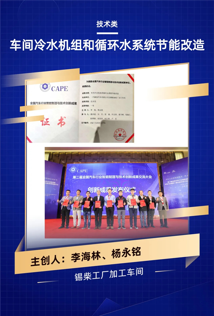 解放动力14.jpg