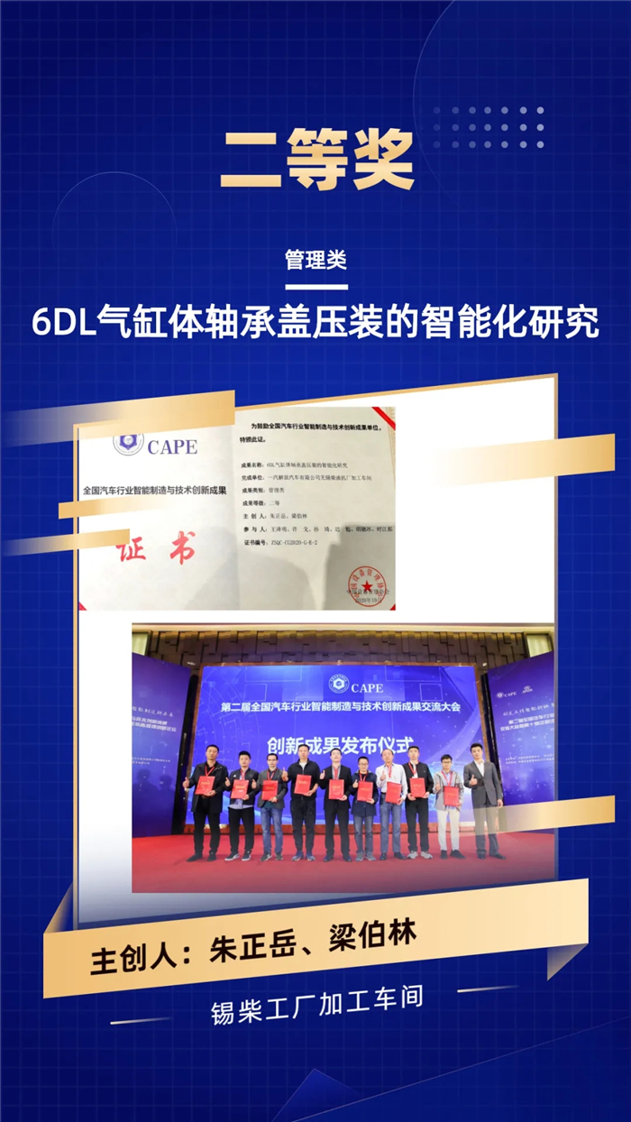 解放动力15.jpg