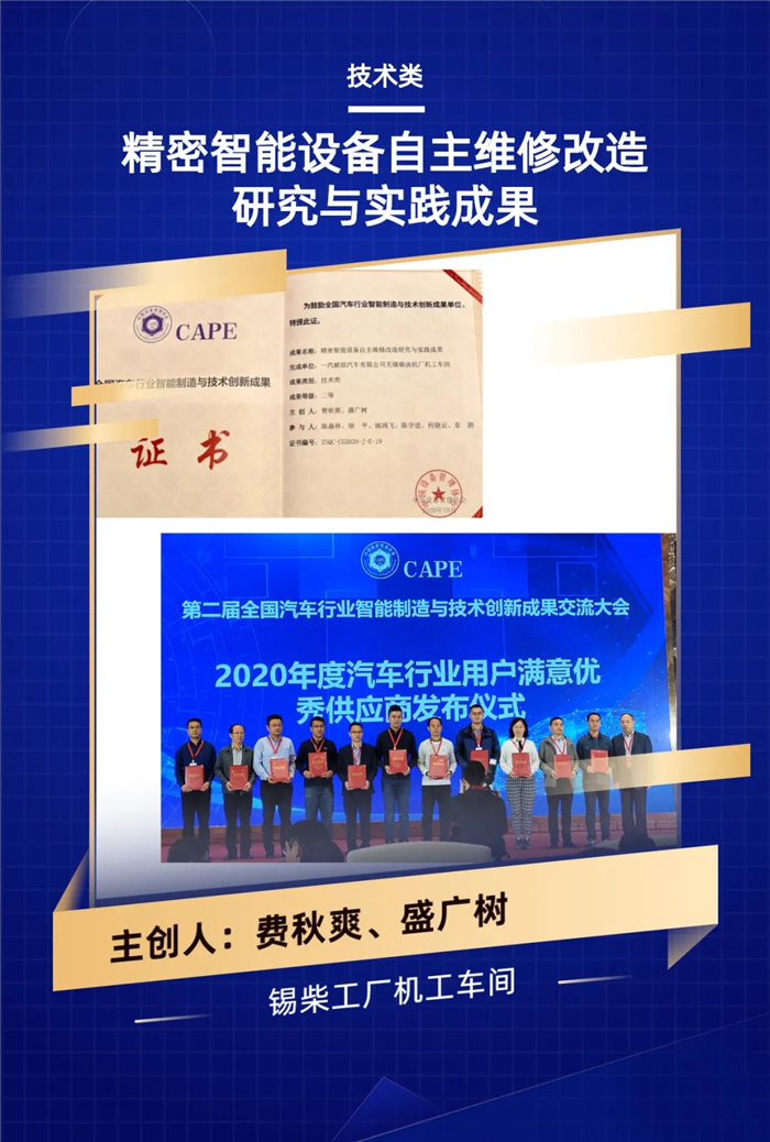 解放动力16.jpg