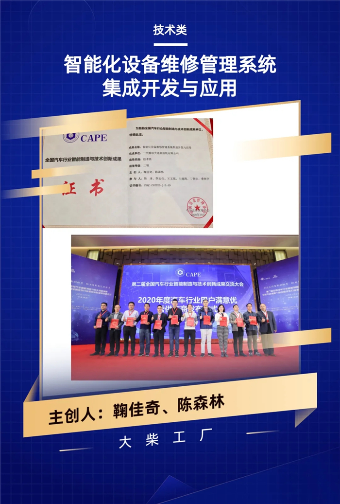 解放动力17.jpg