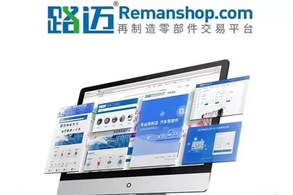 10月10日，在广州市2020中欧汽车零部件再制造峰会上，解放动力再制造（无锡大豪动力有限公司，以下简称大豪动力）与路迈网举行战略合作签约仪式，中国汽车工业协会汽车零部件再制造分会秘书长谢建军出席并见证了签约仪式。