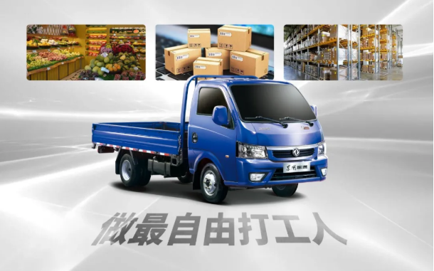 东风4.png