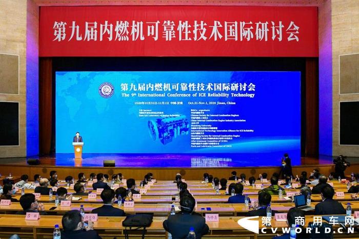 潍柴：汇聚全球“最强大脑”构建内燃机可靠性“新生态”.jpg