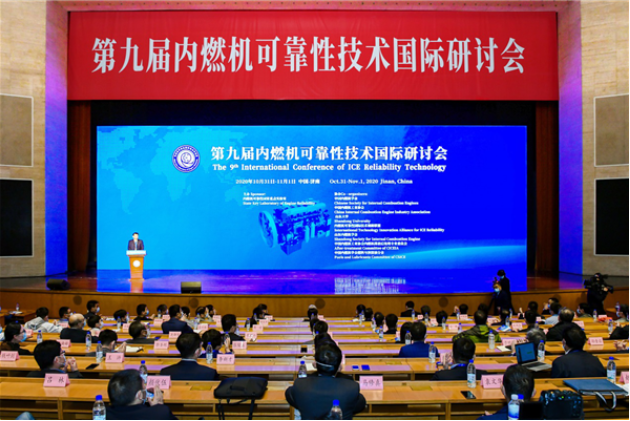 内燃机工业是我国重要的基础产业，作为国民经济各相关行业的主导动力，内燃机的可靠性直接决定了相关配套整机的可靠性，不仅是我国国民经济发展关注的重点、节能减排的焦点，也是行业技术提升、结构调整的难点。