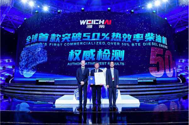 内燃机工业是我国重要的基础产业，作为国民经济各相关行业的主导动力，内燃机的可靠性直接决定了相关配套整机的可靠性，不仅是我国国民经济发展关注的重点、节能减排的焦点，也是行业技术提升、结构调整的难点。
