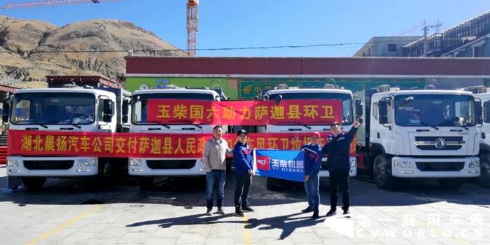 搭载玉柴国六发动机的东风环卫专用车_副本.jpg