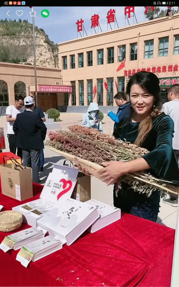 微信图片_20201106144954.gif