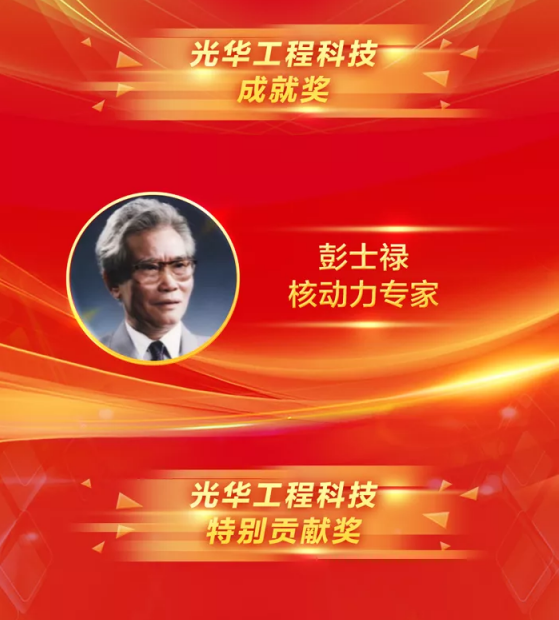 获奖名单2.png