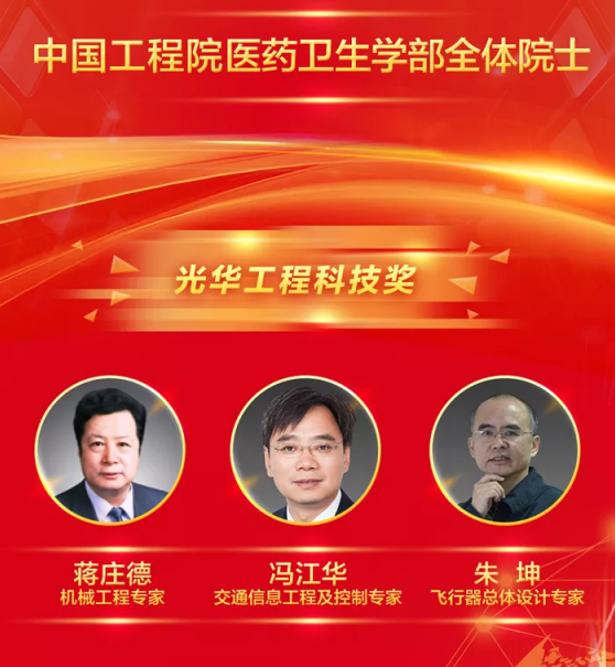 获奖名单3.png