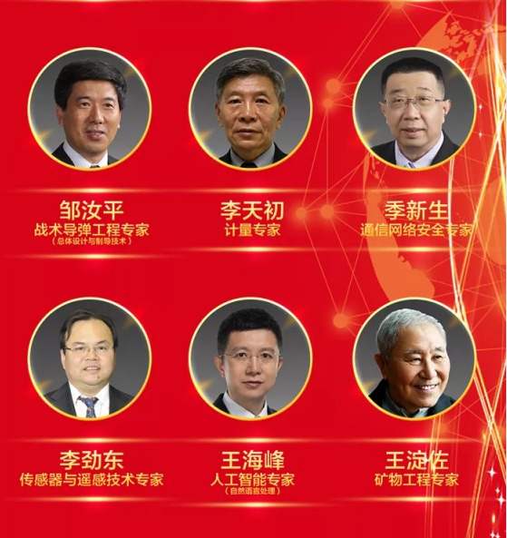获奖名单4.png