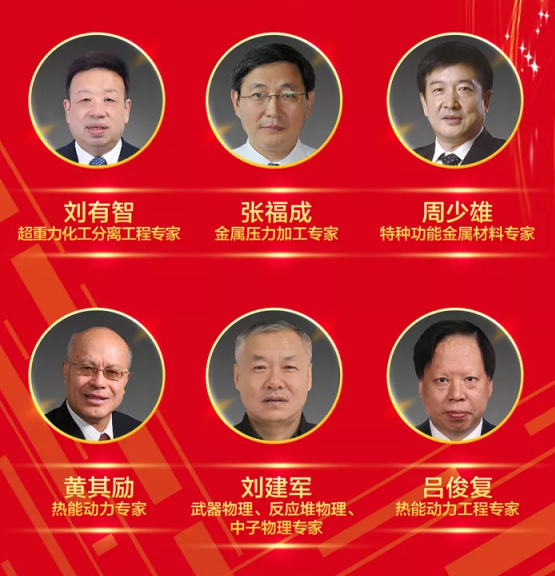 获奖名单5.png