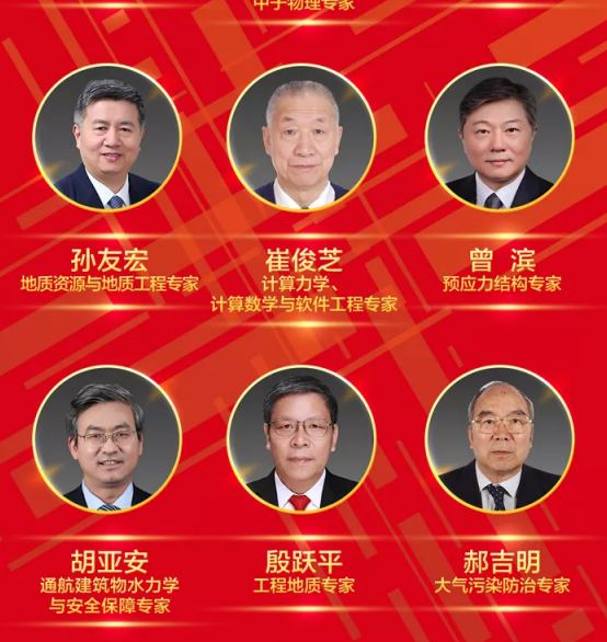 获奖名单6.png