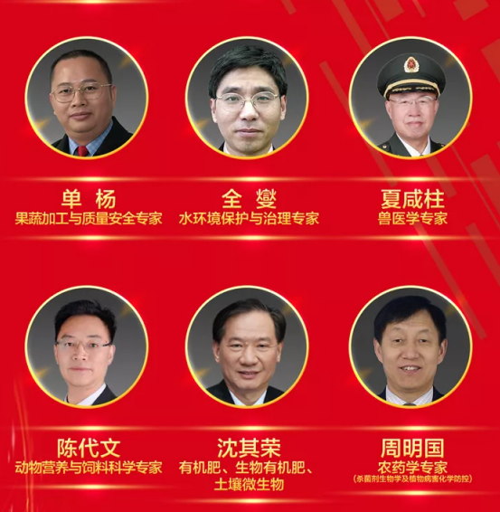 获奖名单7.png