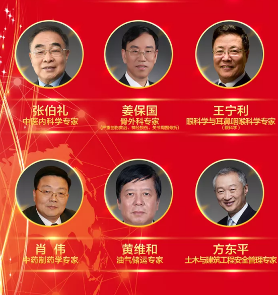 获奖名单8.png