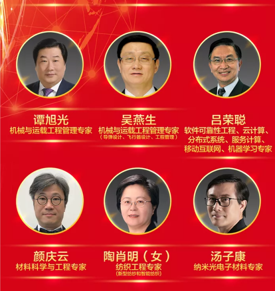 获奖名单9.png